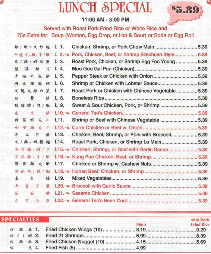 Page 3 of menu, China Wok Auburn, NY