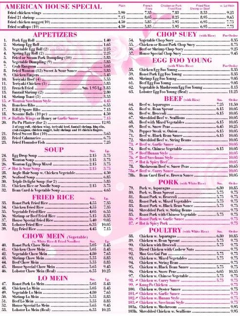 Page 1 of menu, New China Royal Auburn, NY