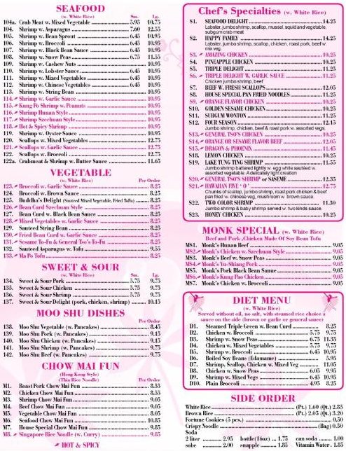 Page 2 of menu, New China Royal Auburn, NY