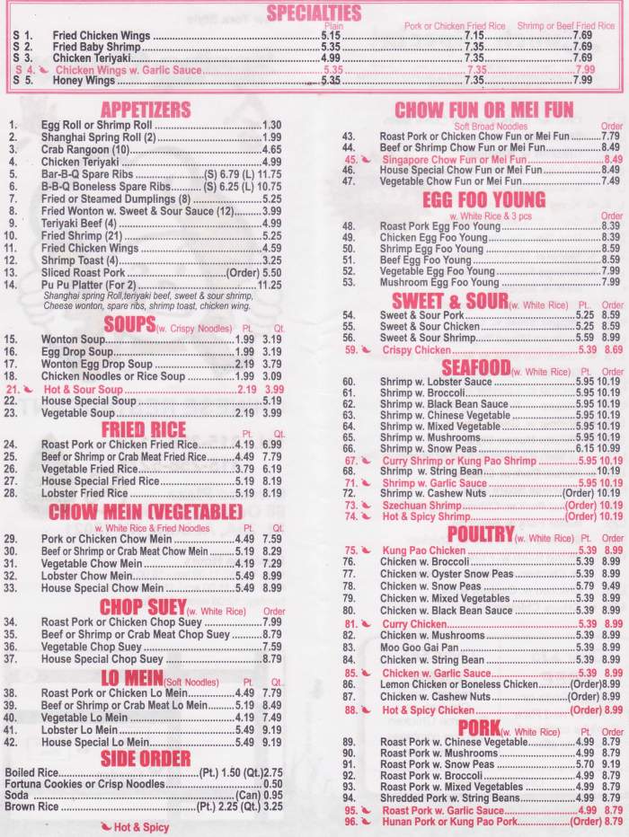 Page 1 of menu, Spring Garden Auburn, NY