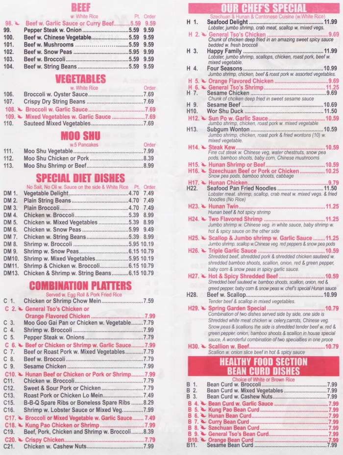 Page 2 of menu, Spring Garden Auburn, NY