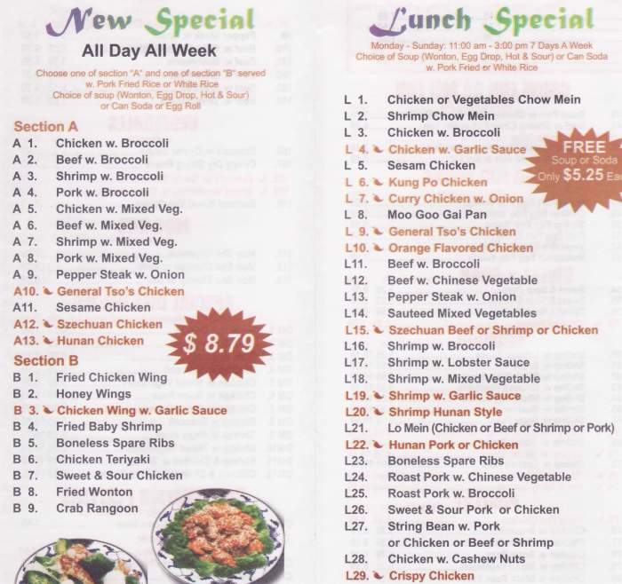 Page 3 of menu, Spring Garden Auburn, NY